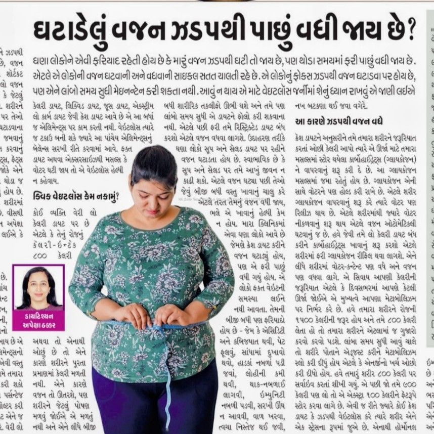 Expertise in Fitness Nutritionist, Weight Management Professional