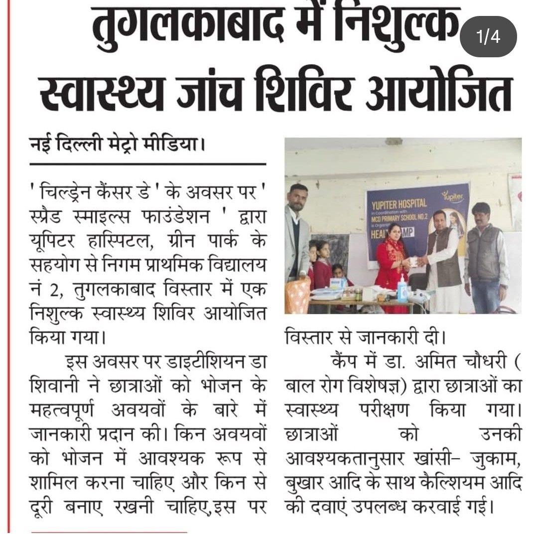 Expertise in Weight Management Professional, Fitness Nutritionist